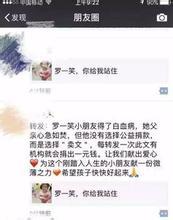 哈尔滨灵异事件翻船:你在网上看过哪些大反转的事？