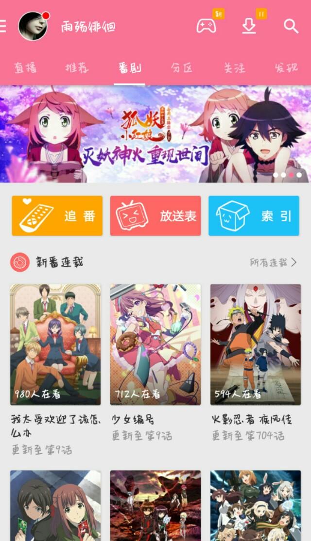 A 站为什么在影响力上不如 B 站？