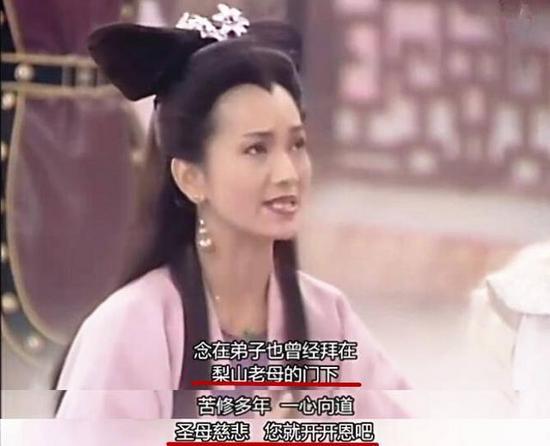 三处有痣菩萨转世:《白蛇传》中白素贞的修炼背景什么