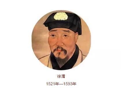 徐渭简介:什么是中国传统国画？现在还有哪些重视传统国画的艺术大家？