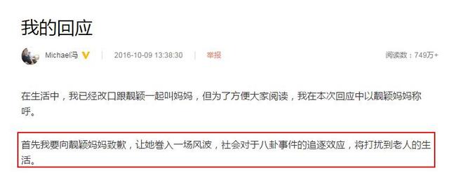 冯柯的个人资料:冯柯前妻身份揭秘，曝冯柯为什么和前妻离婚？