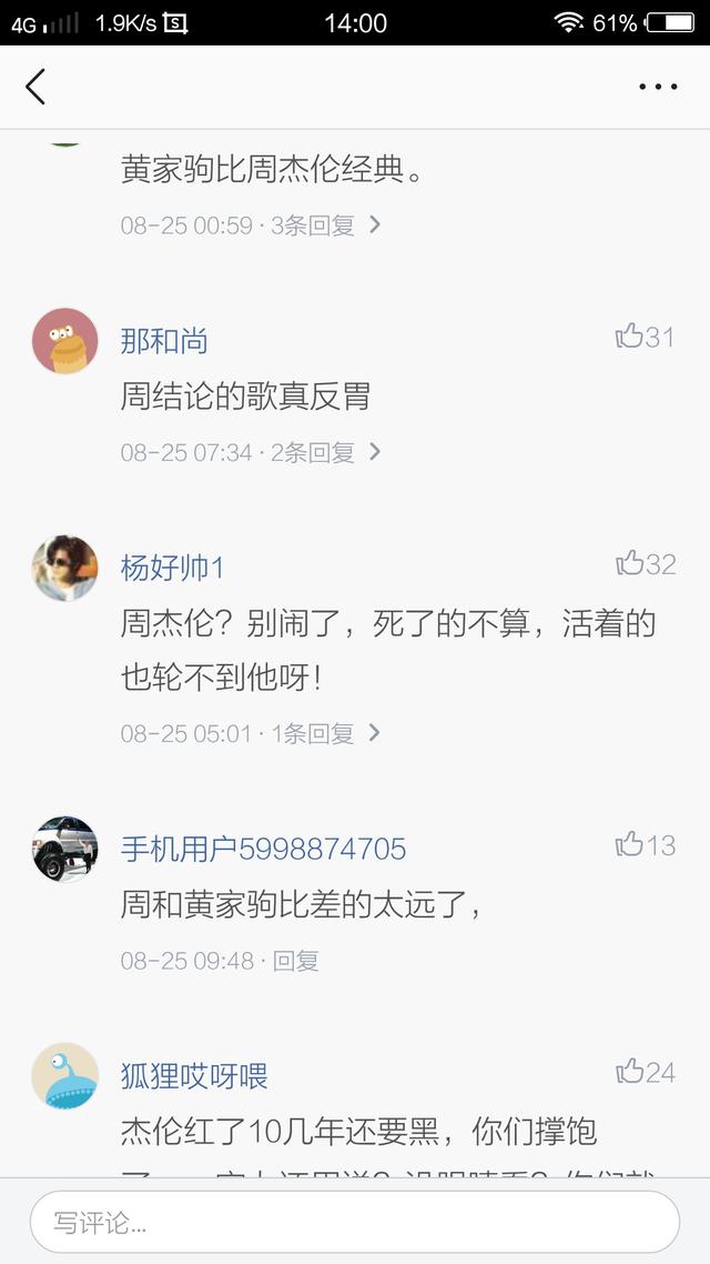 山田直美:哪些你会唱的名曲其实是翻唱的日本歌