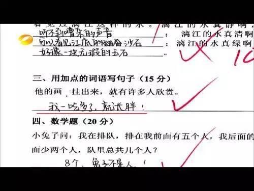伊能静不雅光碟:明星最暴露智商的时刻有哪些？