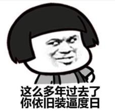 王诗龄张亮:《爸爸去哪儿》的萌娃们如今变成了什么样？