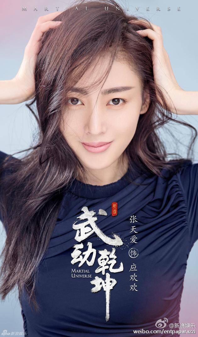 金晨个人资料简介及老公:金晨算不算特别漂亮的女明星？