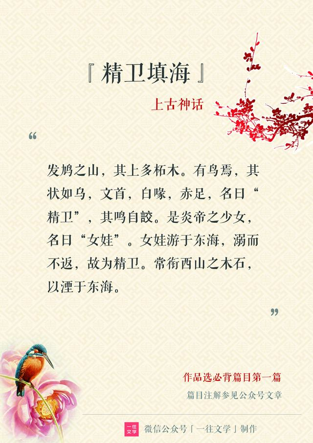 有哪些诗词值得背诵？