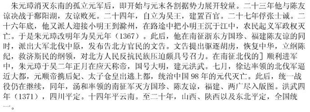 历史上最有名的屌丝逆袭是谁？