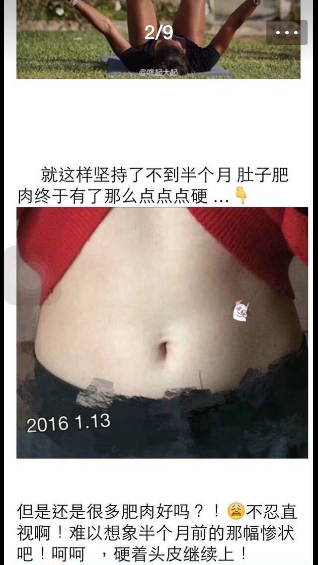 ​减肥遇到平台期该如何化解，求助帖，本人男28岁该怎么减肥