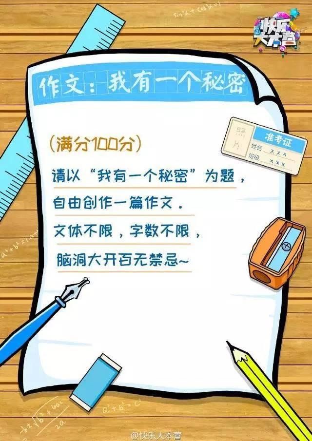 伊能静不雅光碟:明星最暴露智商的时刻有哪些？