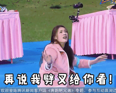 伊能静不雅光碟:明星最暴露智商的时刻有哪些？