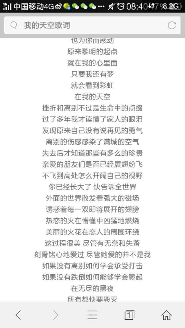 头条问答 有哪些歌词道出了人生大道理 程橙橙a8的回答 0赞