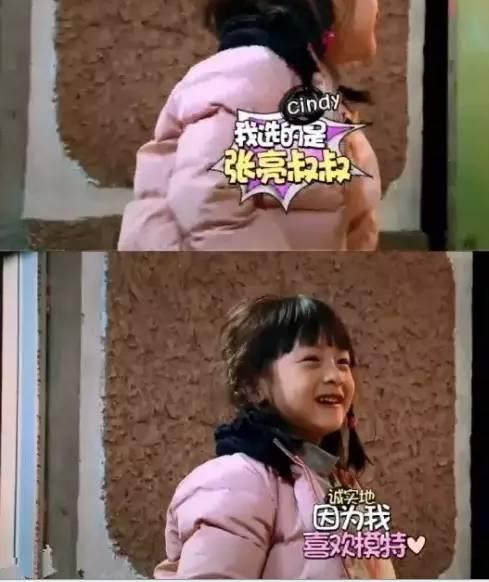 王诗龄张亮:《爸爸去哪儿》的萌娃们如今变成了什么样？