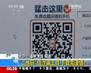 微信夜间福利群二维码:<a href=https://maguai.com/list/256-0-0.html target=_blank class=infotextkey>朋友圈</a>里免费领取香奈儿口红的活动是怎样的骗局？
