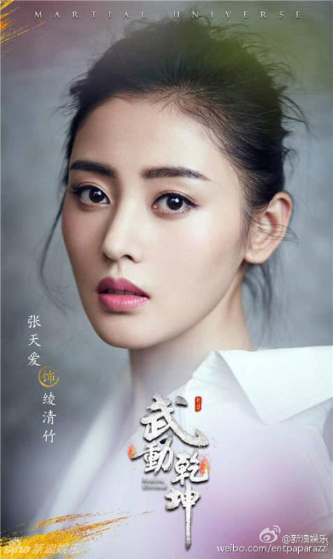 金晨个人资料简介及老公:金晨算不算特别漂亮的女明星？