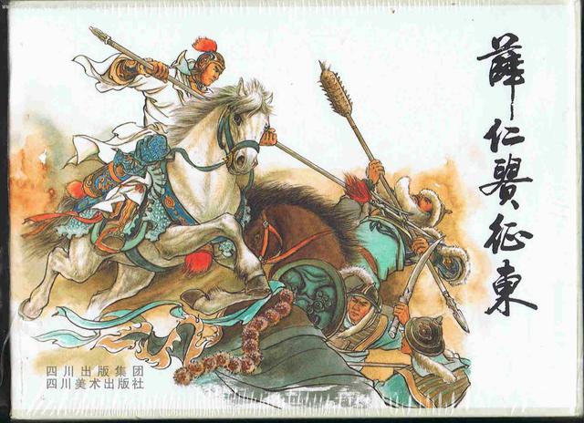 赵匡胤之死是一桩千古谜案，中国历史上死得最窝囊的英雄是谁
