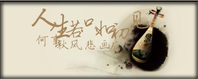 你觉得最美的宋词是哪一首？
