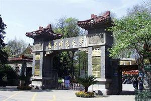 上海迈尔广告张静薇:中国最美的大学是哪一所？