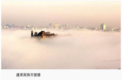 中国十大超自然事件，大家有没有见过真实发生的超自然事件