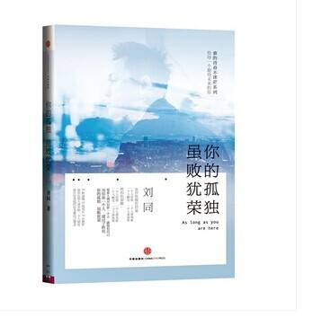 有哪些书让你看了书名就觉得是烂书,为什么？