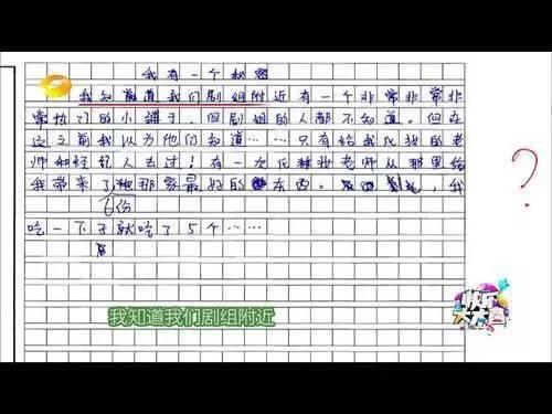 伊能静不雅光碟:明星最暴露智商的时刻有哪些？