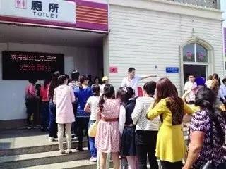 男女厕所混用，你们能接受吗(梦到男女混厕所拉屎)