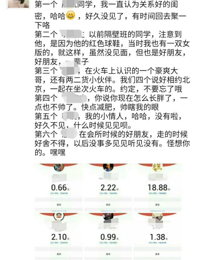 微信红包先抢和后抢差距为何这么大(微信抢红包不抢最大包)