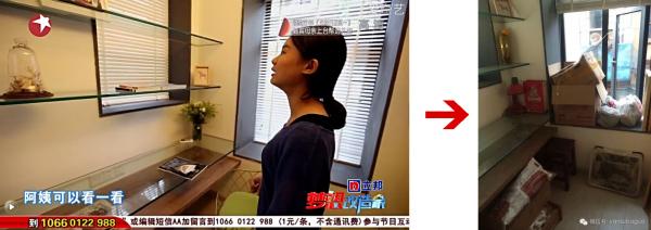 番茄台是什么台:湖南卫视为什么叫芒果台，起了一个水果的名字？