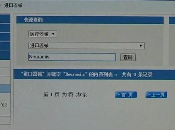凤姐整容后照片老公:明明知道国内微整形是骗局为什么还是有这么多上当