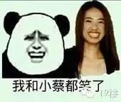 凤姐整容后照片老公:明明知道国内微整形是骗局为什么还是有这么多上当