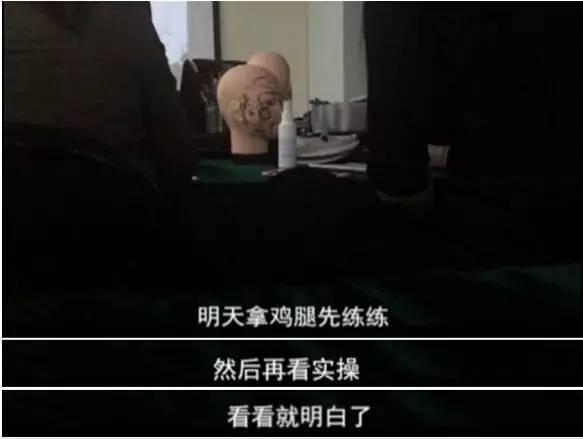凤姐整容后照片老公:明明知道国内微整形是骗局为什么还是有这么多上当