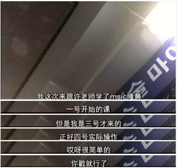 凤姐整容后照片老公:明明知道国内微整形是骗局为什么还是有这么多上当