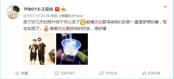王俊凯偶遇张艺谋:有哪些明星是另一个明星的小粉丝