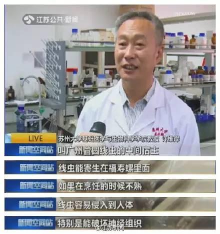 中国淡水螺的种类及图片大全:食用淡水螺的种类及图片大全 福寿螺能吃吗？和田螺有什么区别？