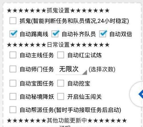 拜宠爽作用原理:你在各种游戏里遇到过什么外挂？