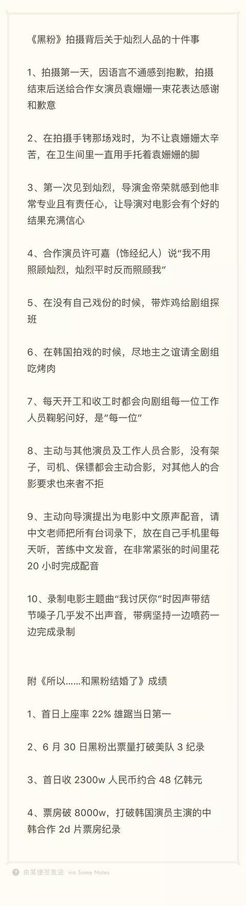 韩国男明星照片:90后的韩国男明星，你们都喜欢谁？为什么？