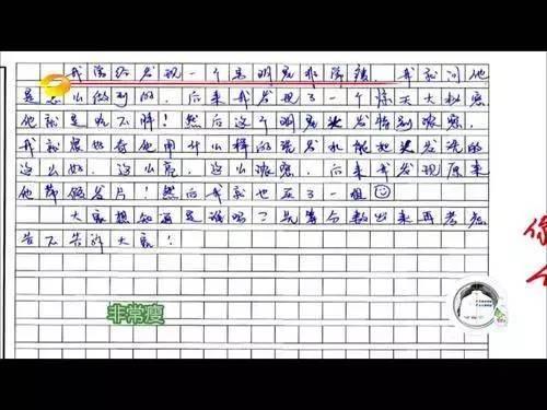 伊能静不雅光碟:明星最暴露智商的时刻有哪些？