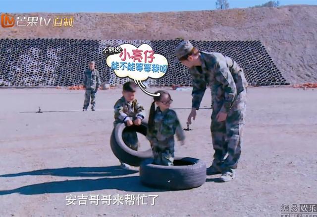 《爸爸去哪儿4》里，你最喜欢哪个小朋友，为什么