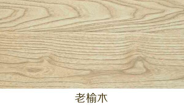 现代木材辨别,木材花纹辨别