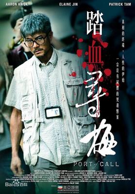 踏血寻梅电影:你知道哪些像《黑处有什么》这种小成本高质量的国产电影？