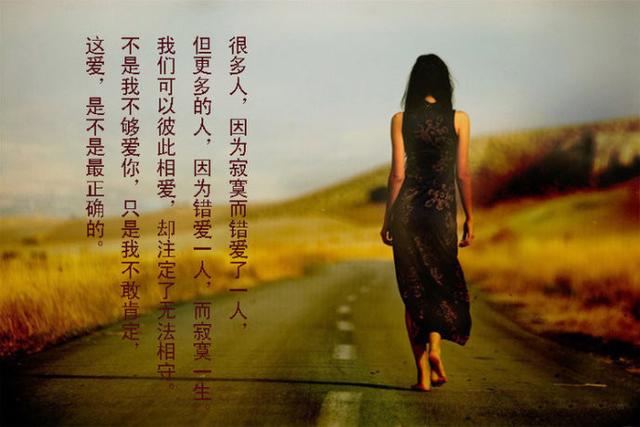 最让人心酸的话是什么？