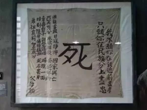 王铭章将军:“无川不成军“这个说法的来源是什么？