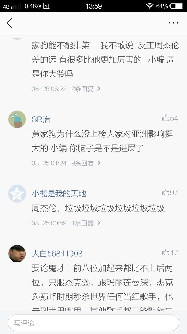 山田直美:哪些你会唱的名曲其实是翻唱的日本歌