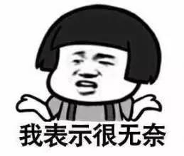伊能静不雅光碟:明星最暴露智商的时刻有哪些？