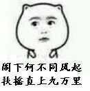 金巧巧潜规则照片:大学里有哪些别人不知道的“潜规则”？