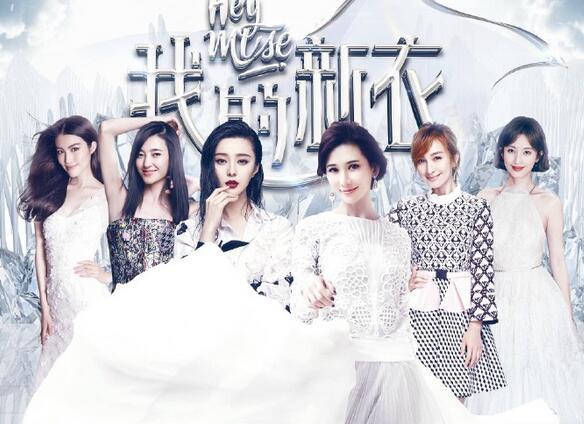 李晨吴昕:2017COSMO时尚美丽盛典，吴昕潘玮柏红毯造型怎么样？