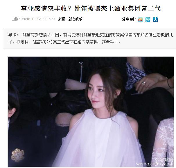 阿娇恋爱:阿娇离婚了，是什么原因？