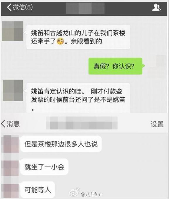 阿娇恋爱:阿娇离婚了，是什么原因？