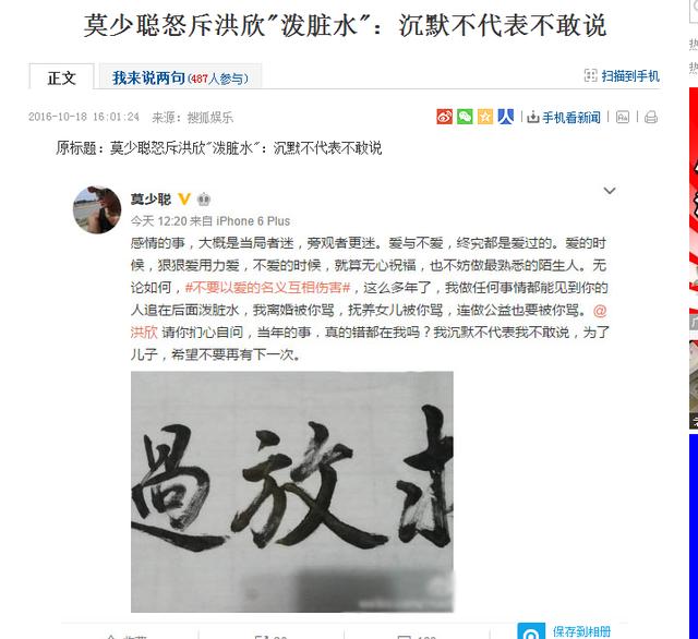 莫少聪洪欣:洪欣莫少聪儿子张浩锋能像其他星二代一样拥有好资源吗