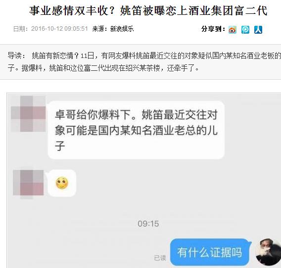 阿娇恋爱:阿娇离婚了，是什么原因？