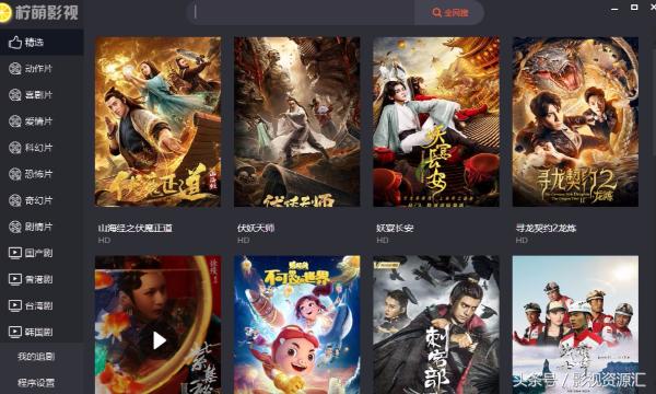 你最喜欢的电影有哪些,可以推荐一些看电影的APP吗？